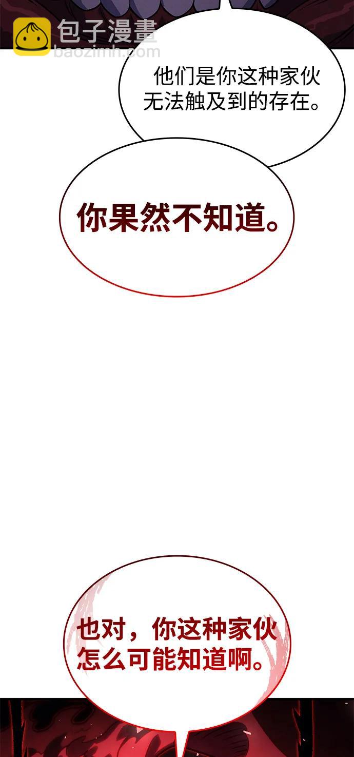 第63话111