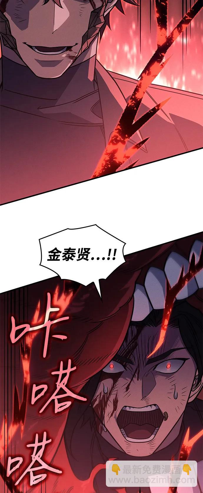 第63话116