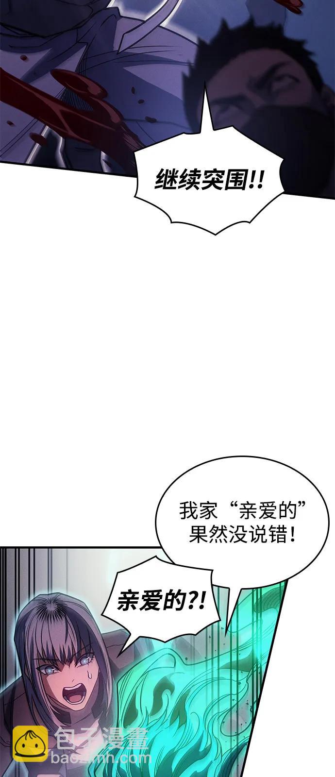第63话19