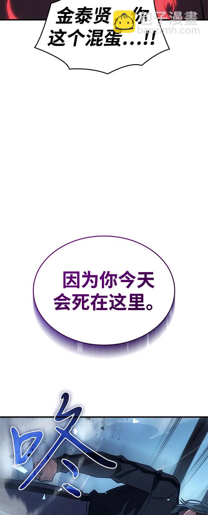 第63话2