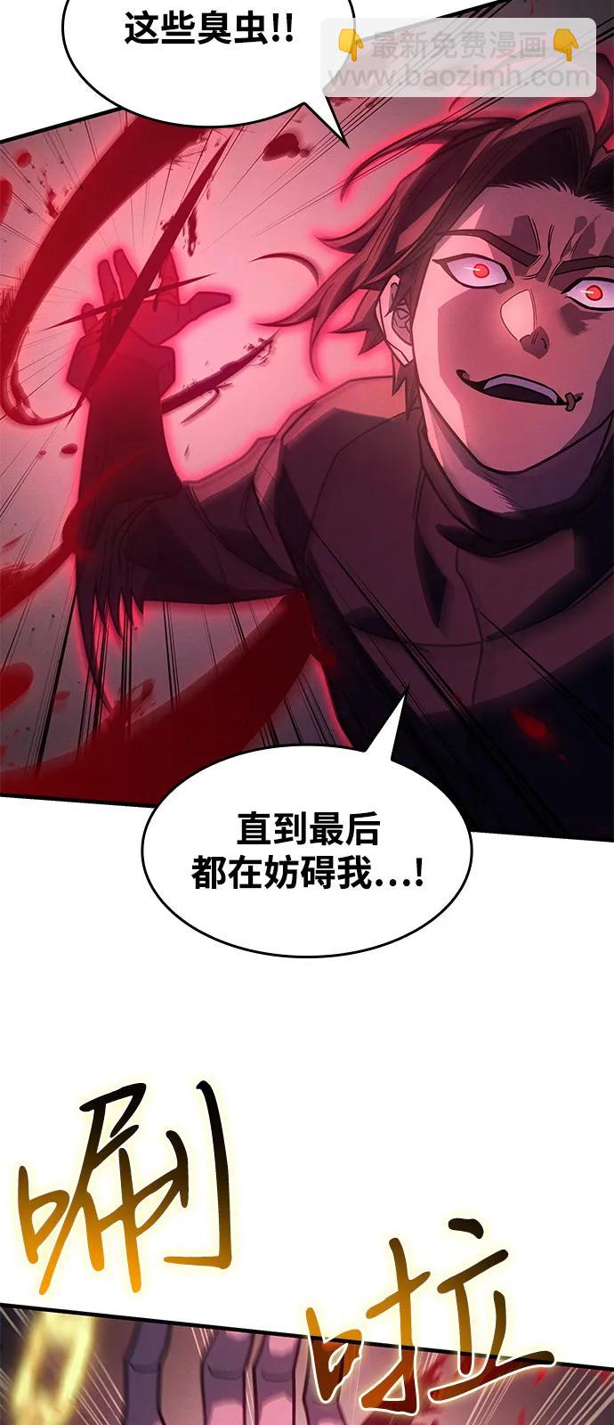 第63话24