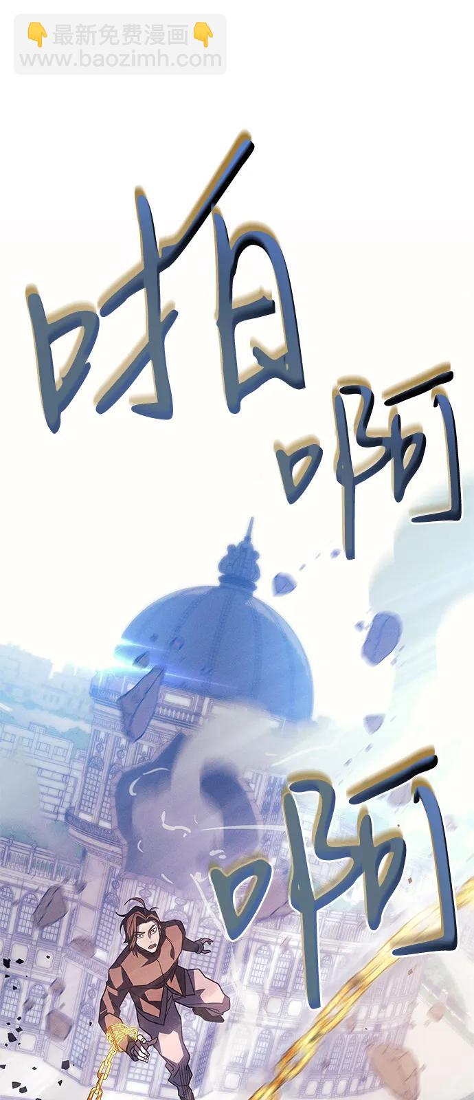 第63话26