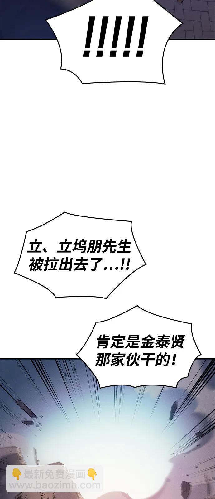 第63话28