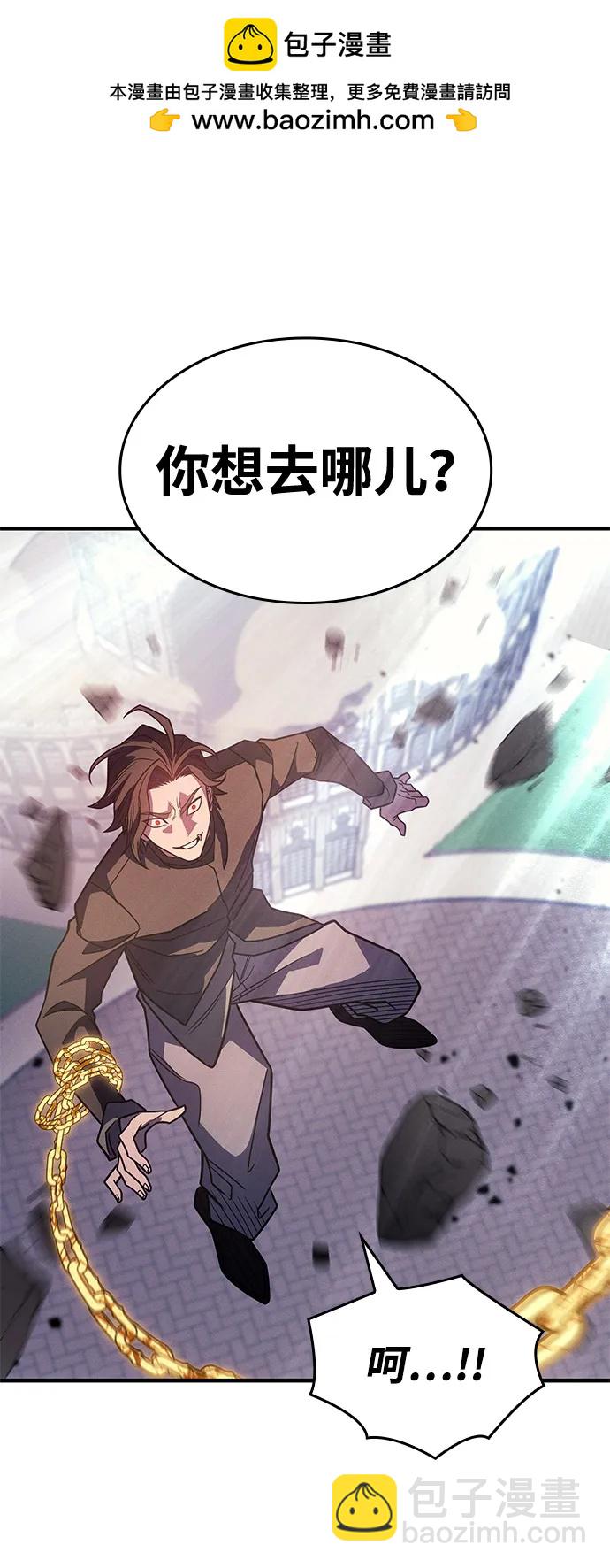 第63话30