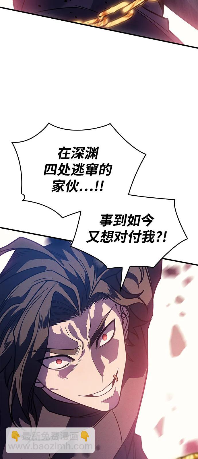 第63话32