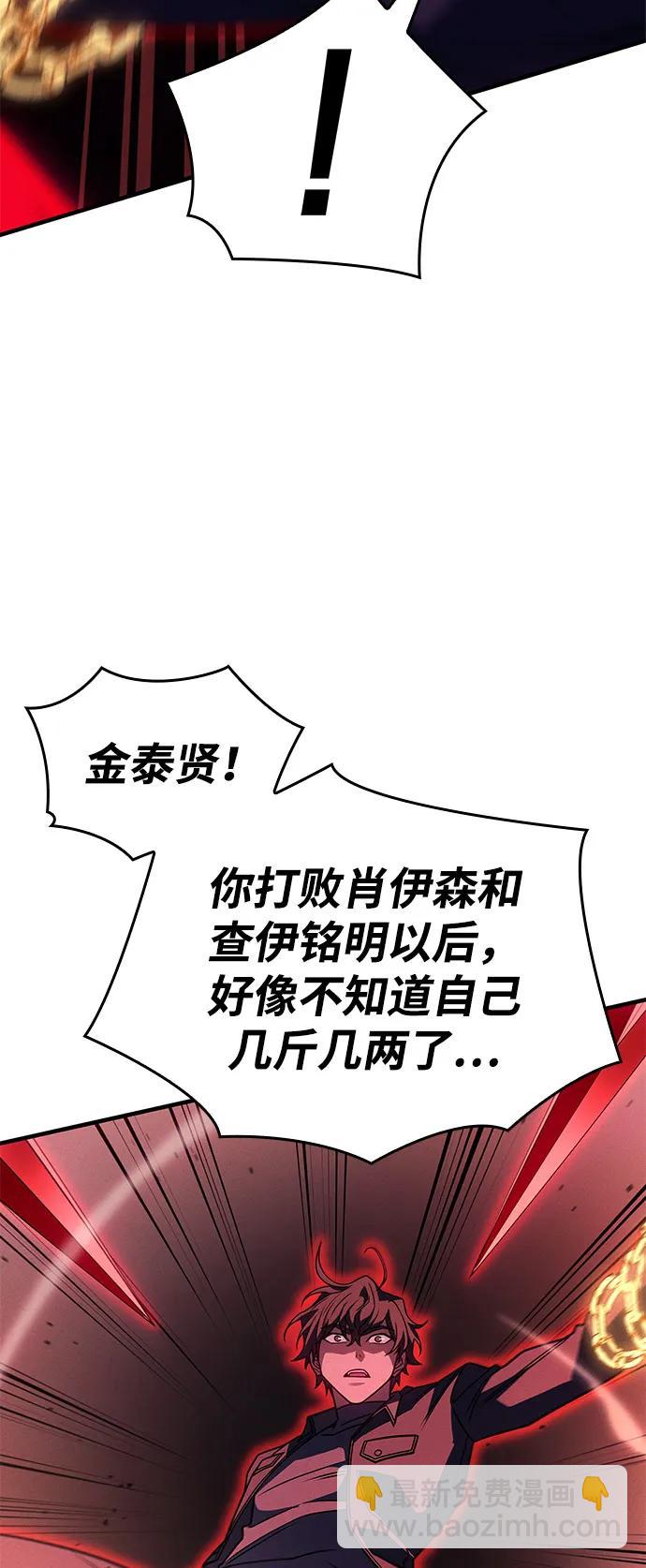 第63话36