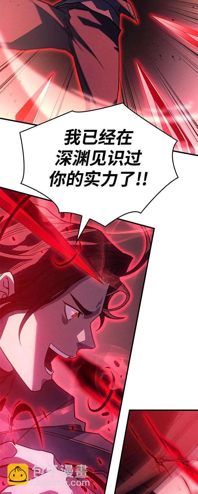 第63话37