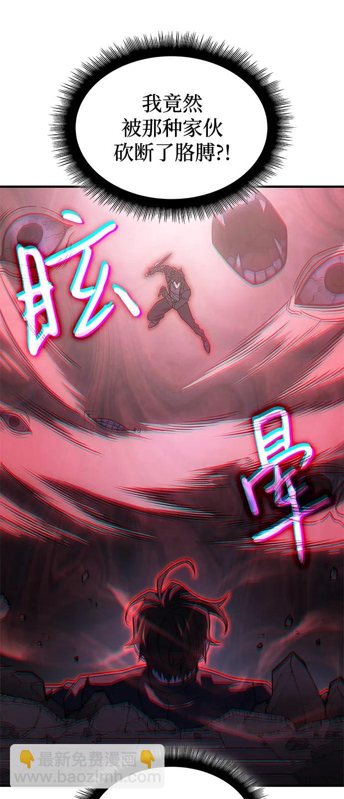 第63话45