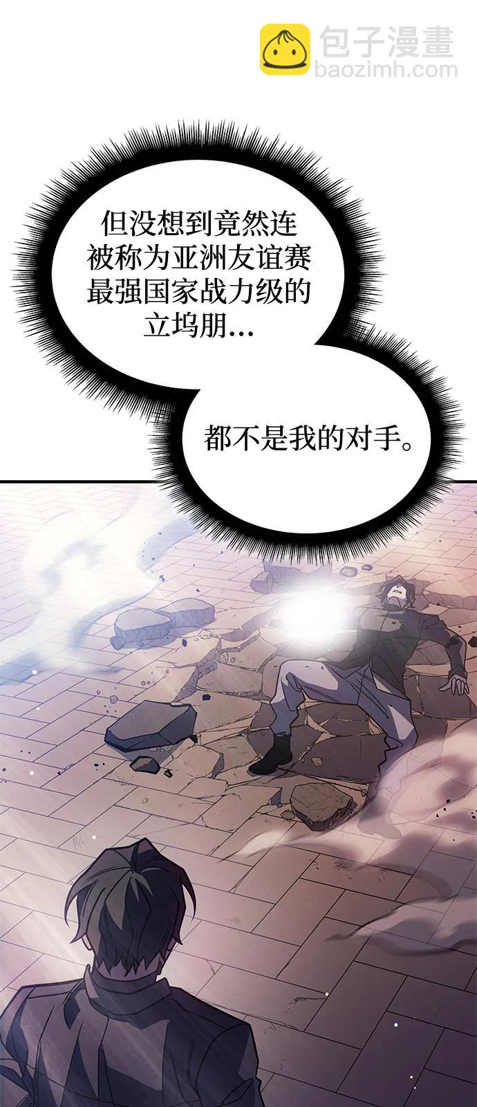 第63话59