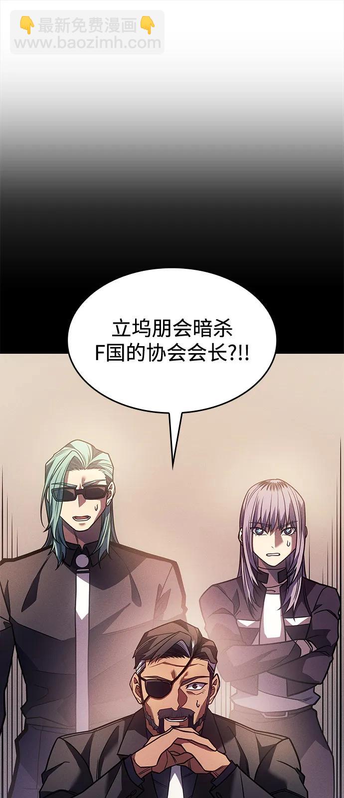 第63话6