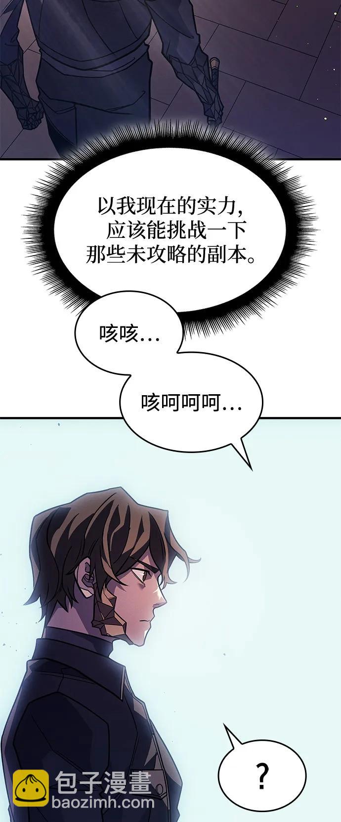 第63话60