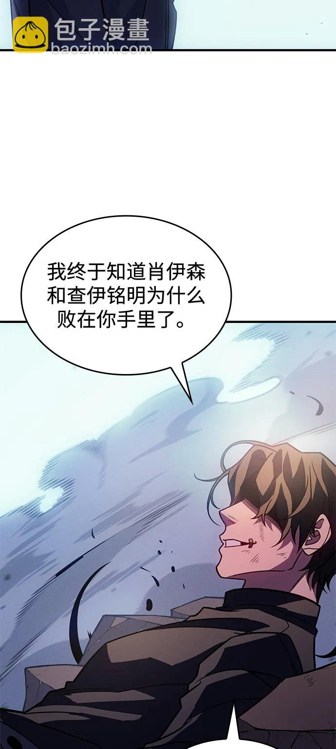 第63话61