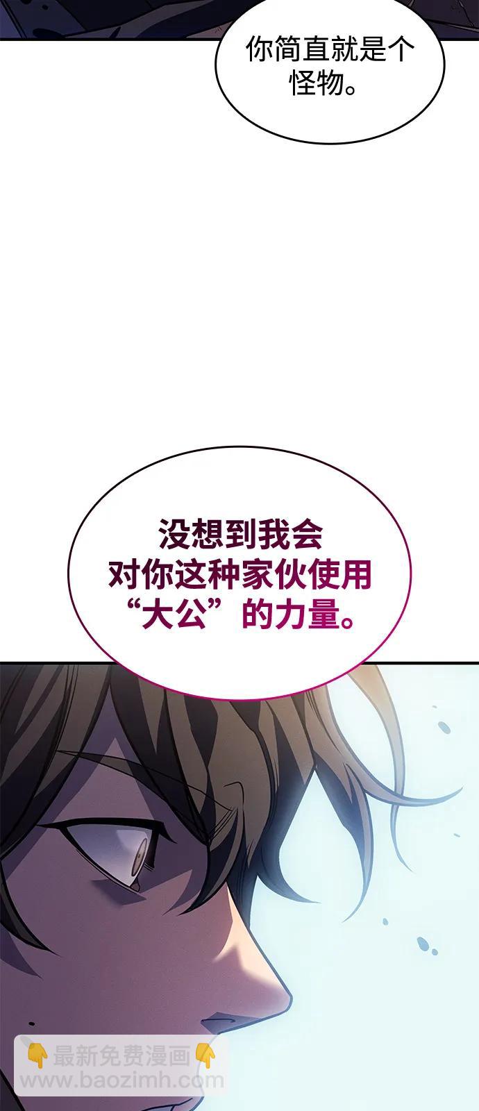 第63话62