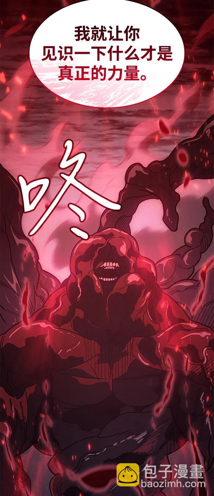 第63话67