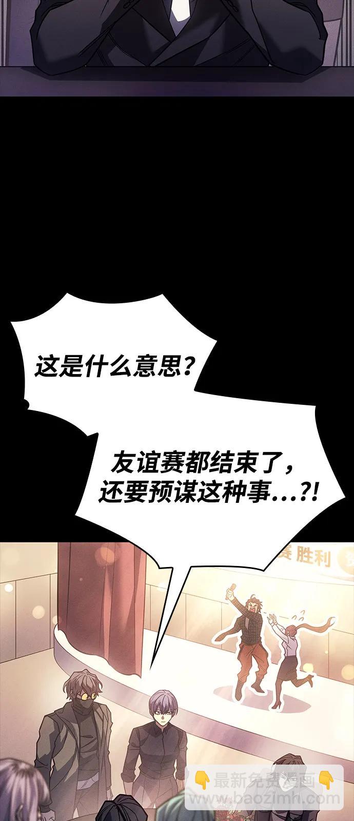 第63话7