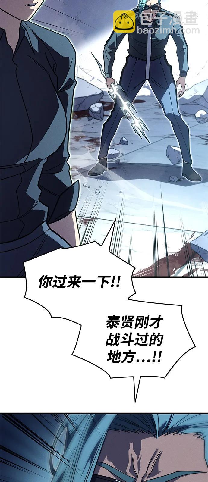 第63话73