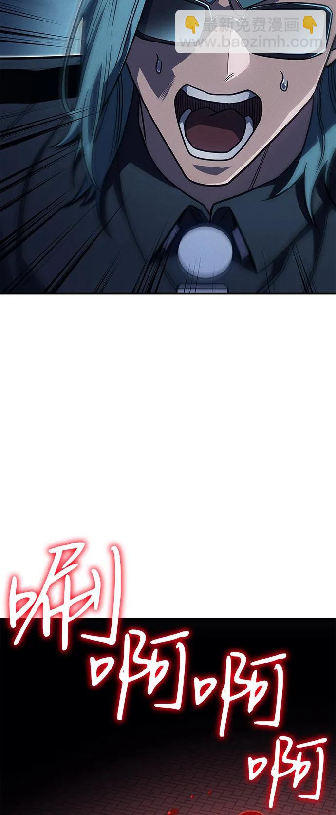第63话74