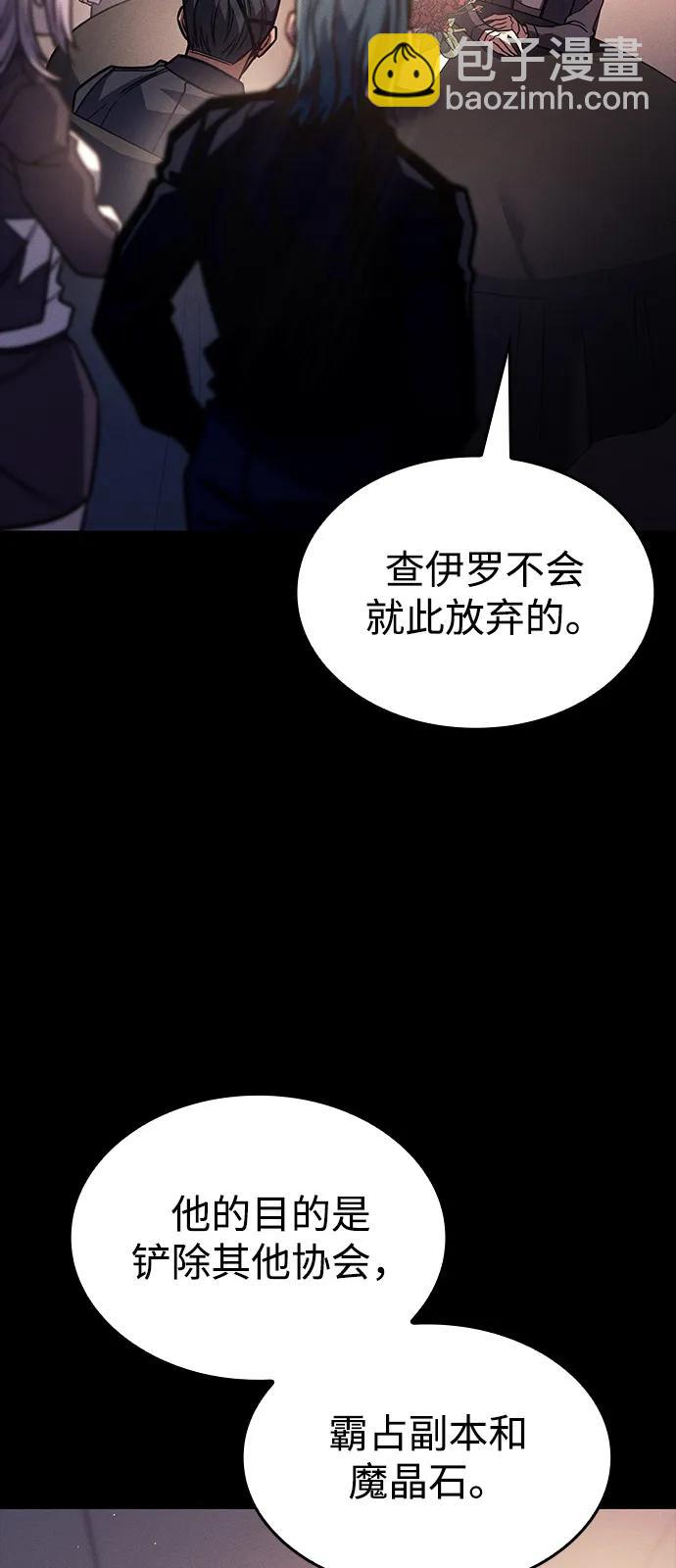 第63话8