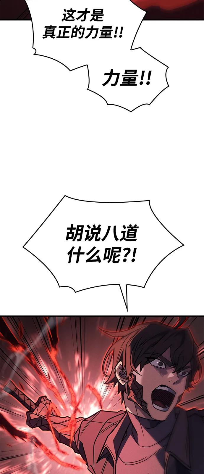 第63话82