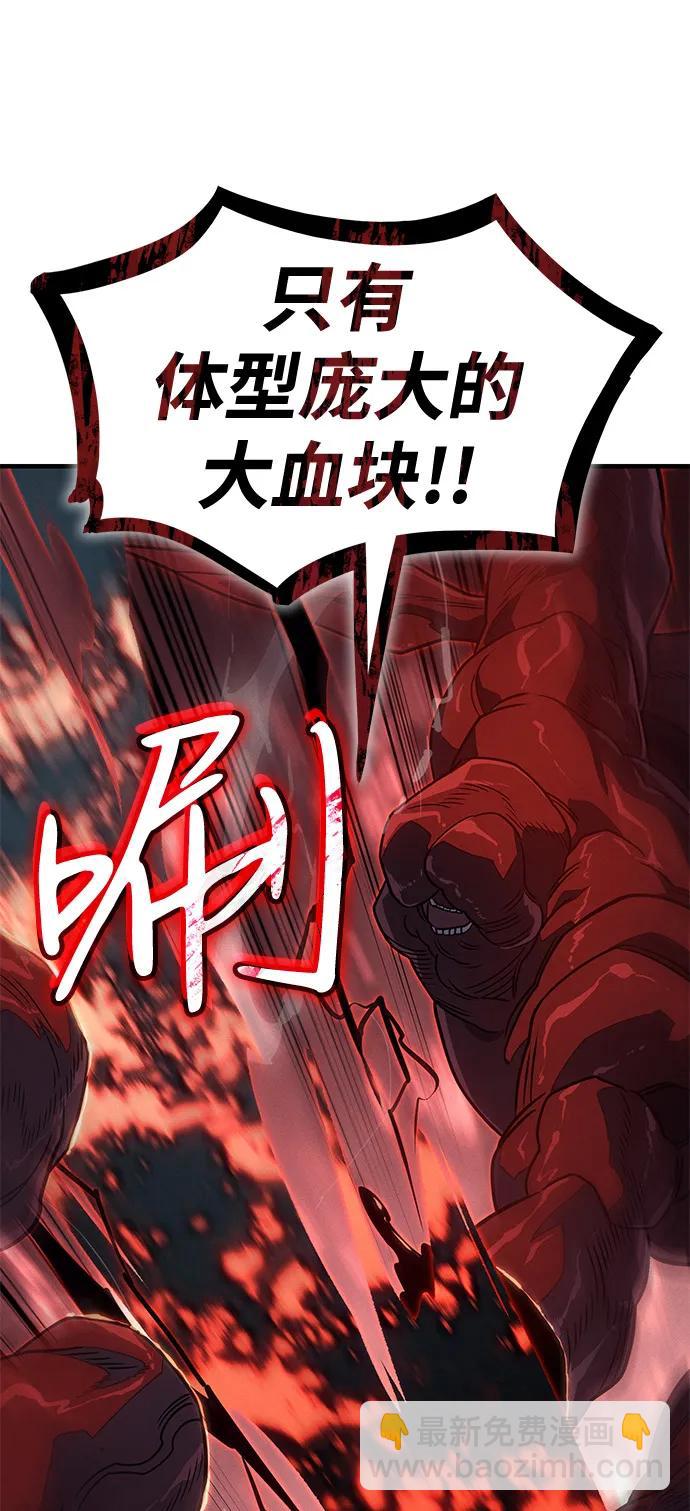 第63话84
