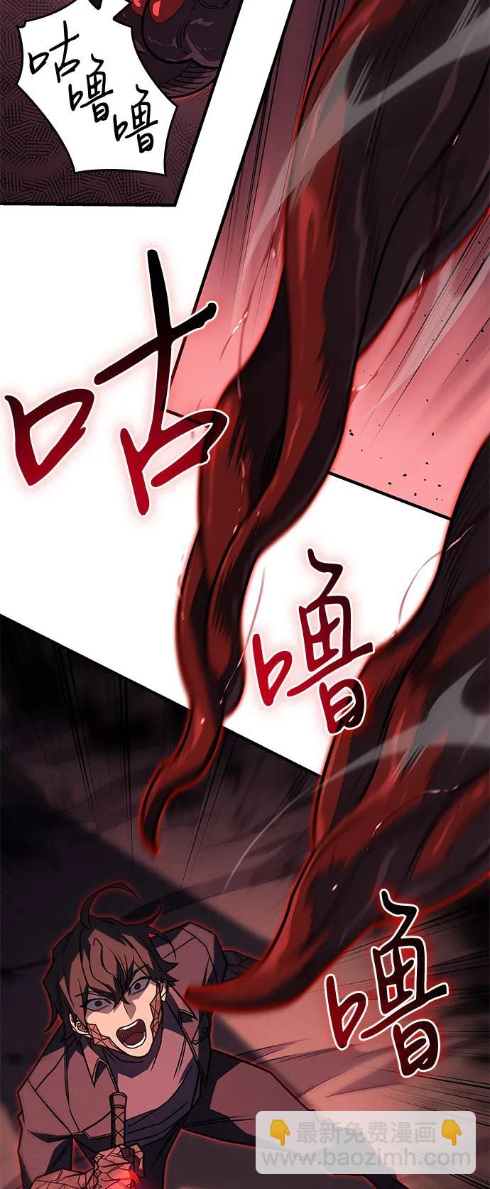 第63话86