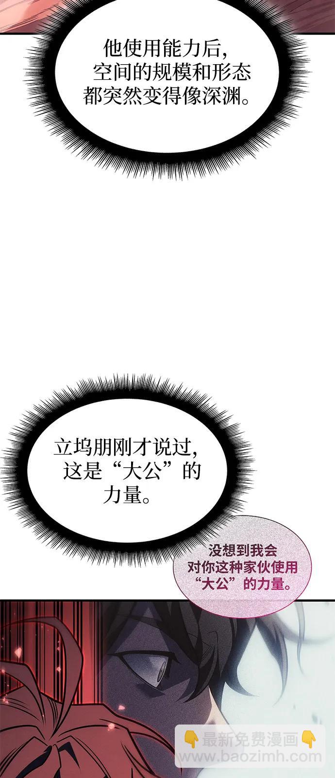 第63话91