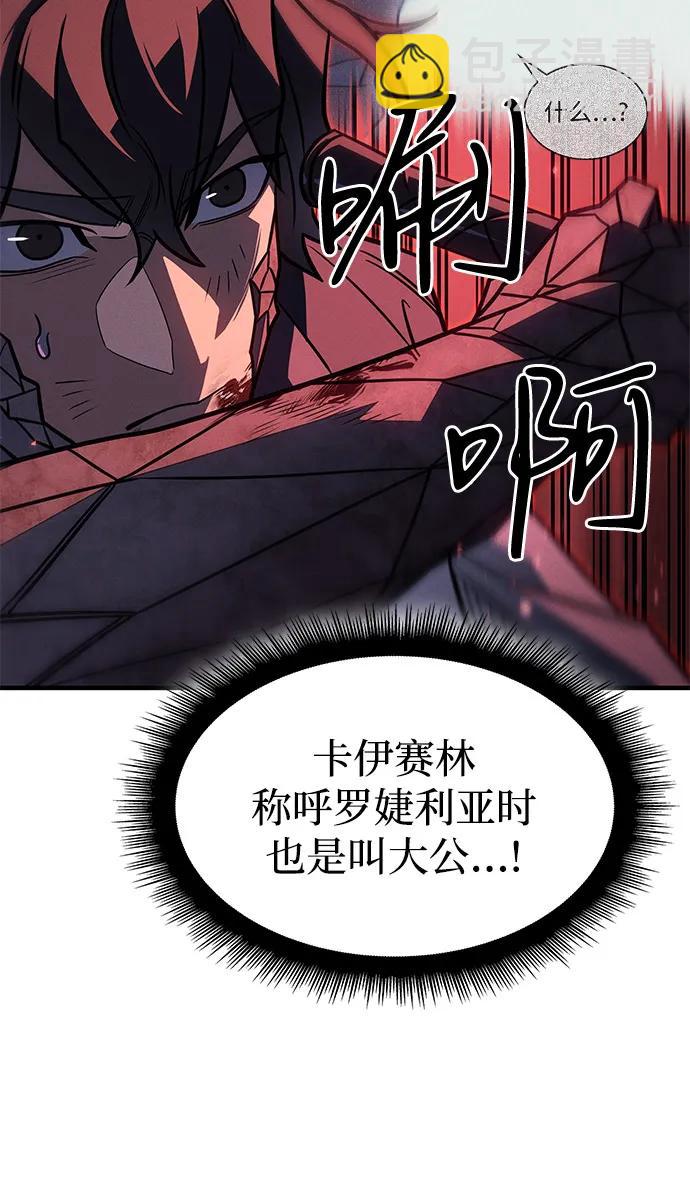 第63话92
