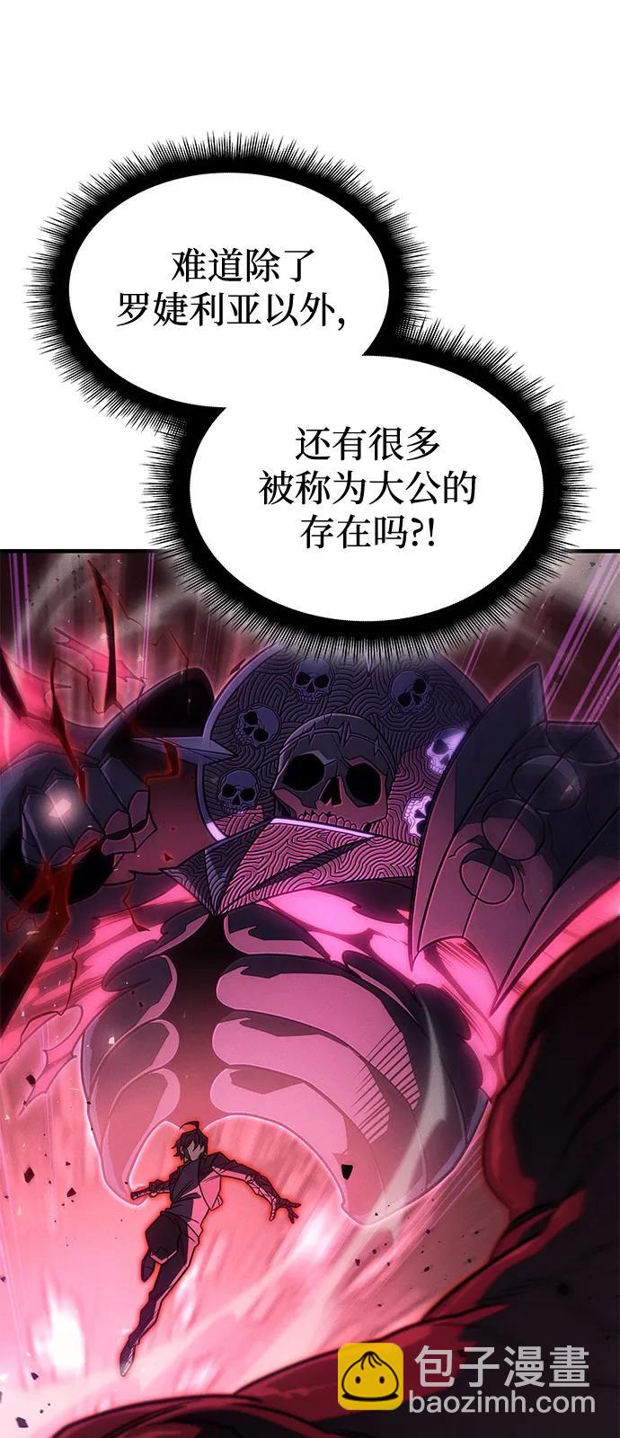 第63话93