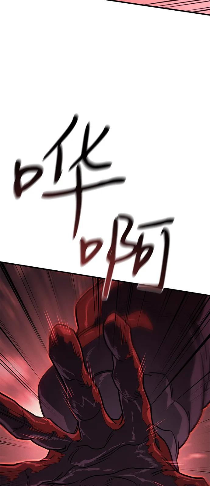 第63话96