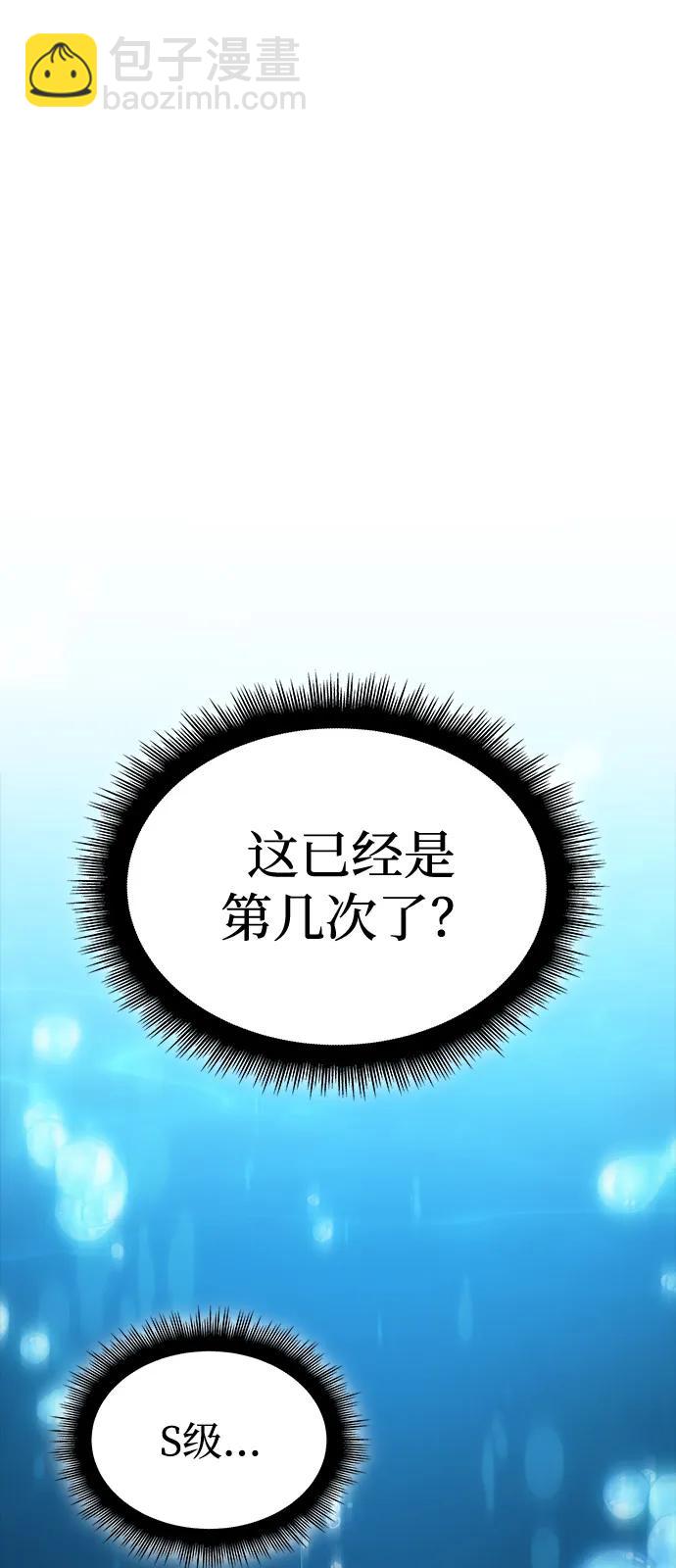 第64话110