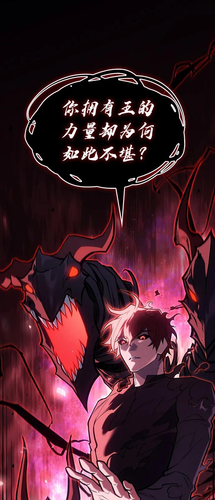 第64话115