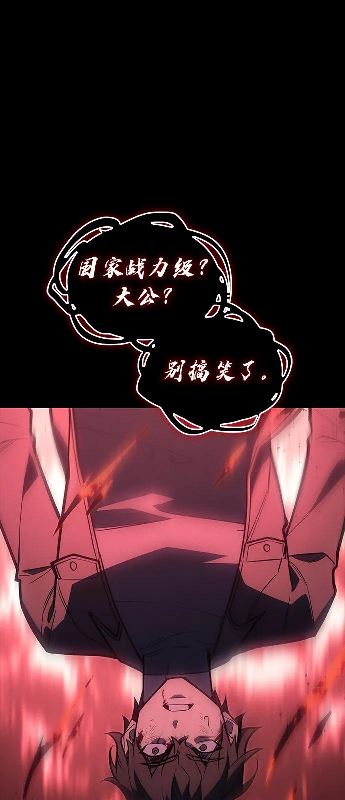 第64话117
