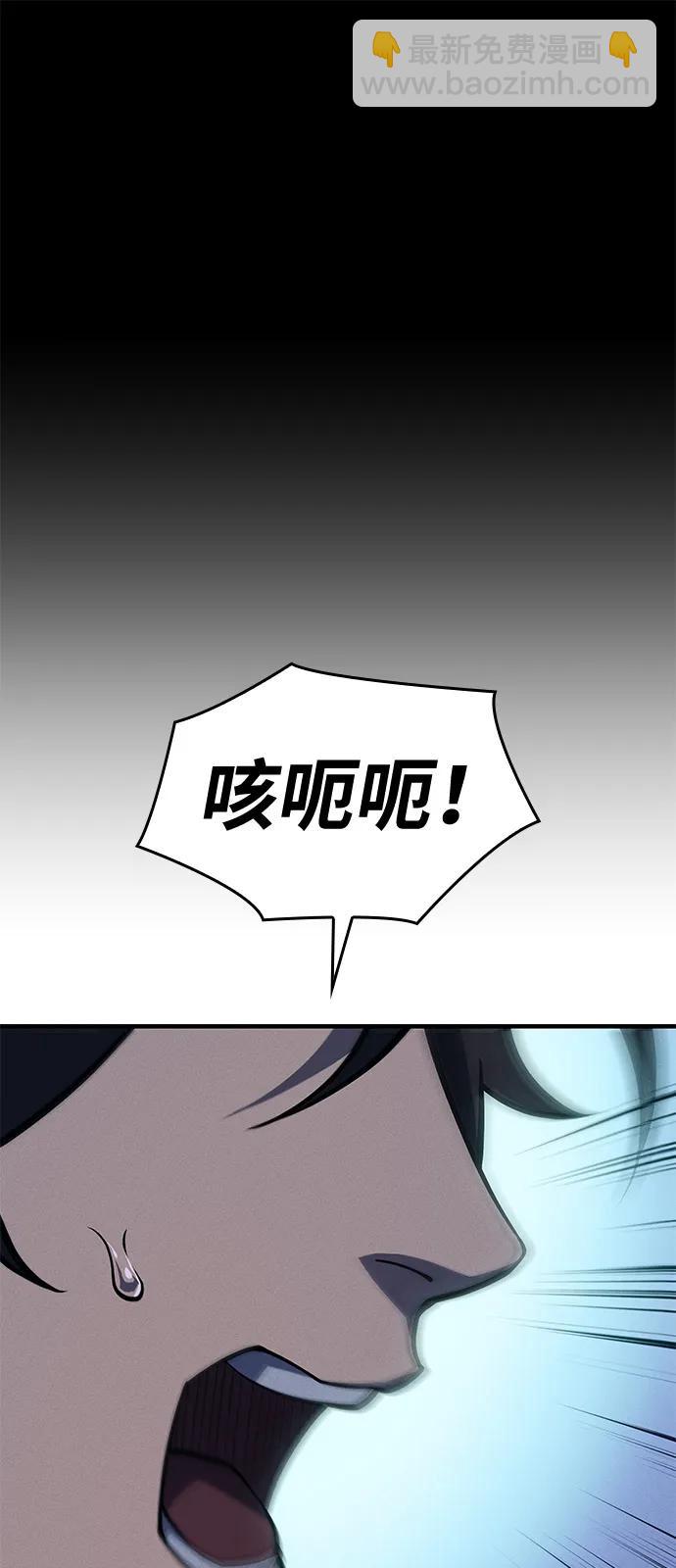 第64话120