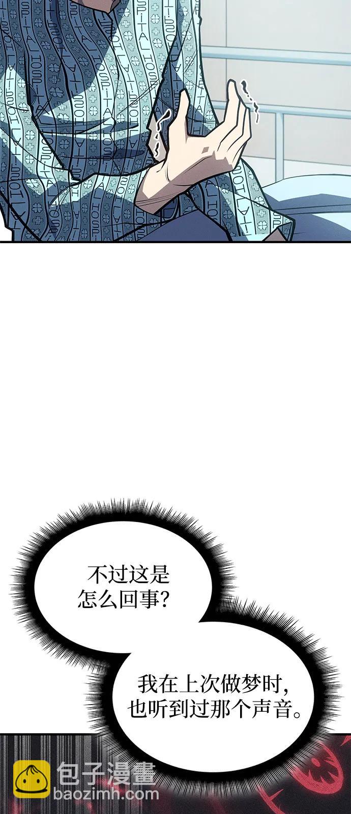 第64话123