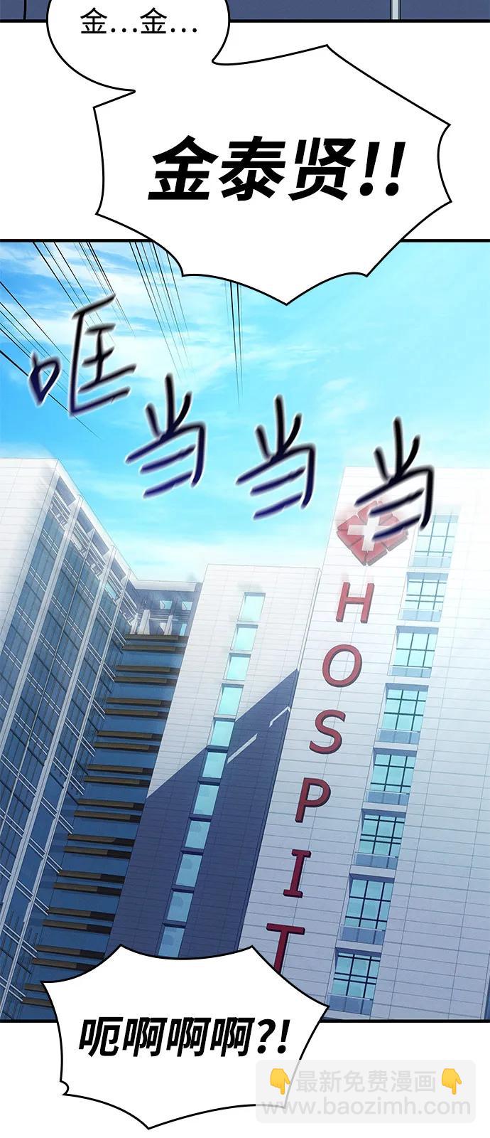 第64话127