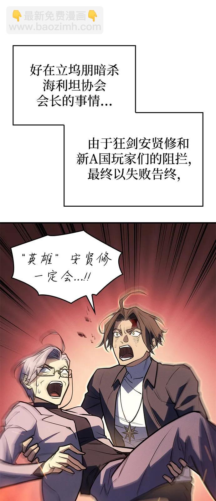 第64话131