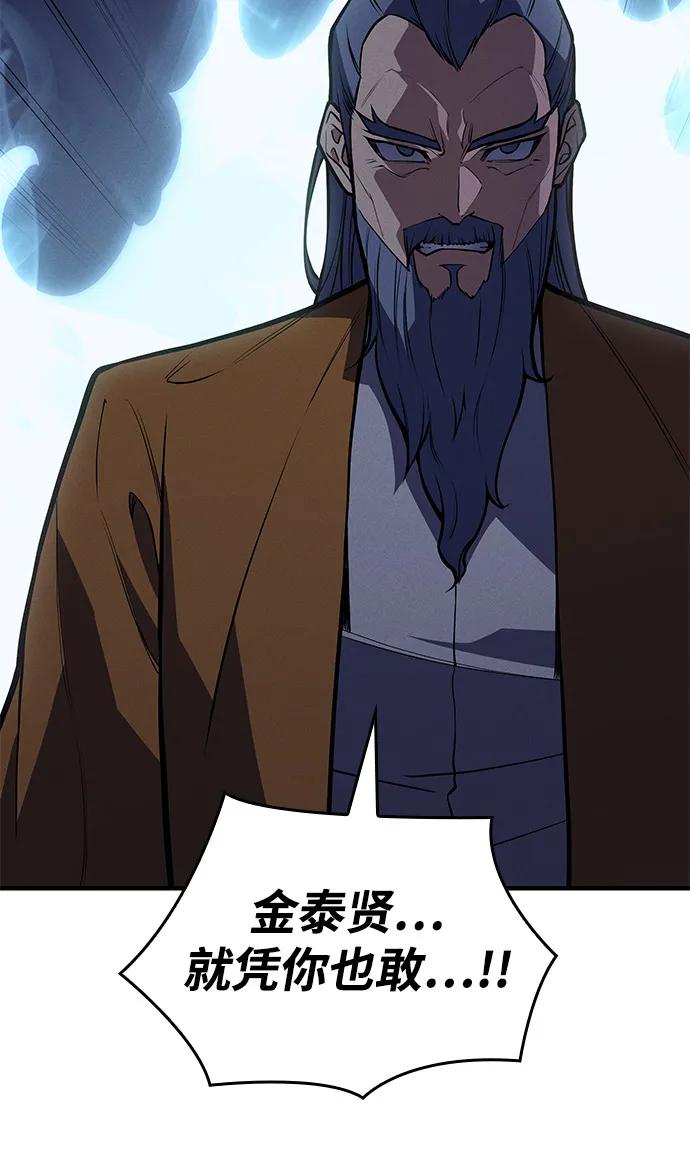 第64话133