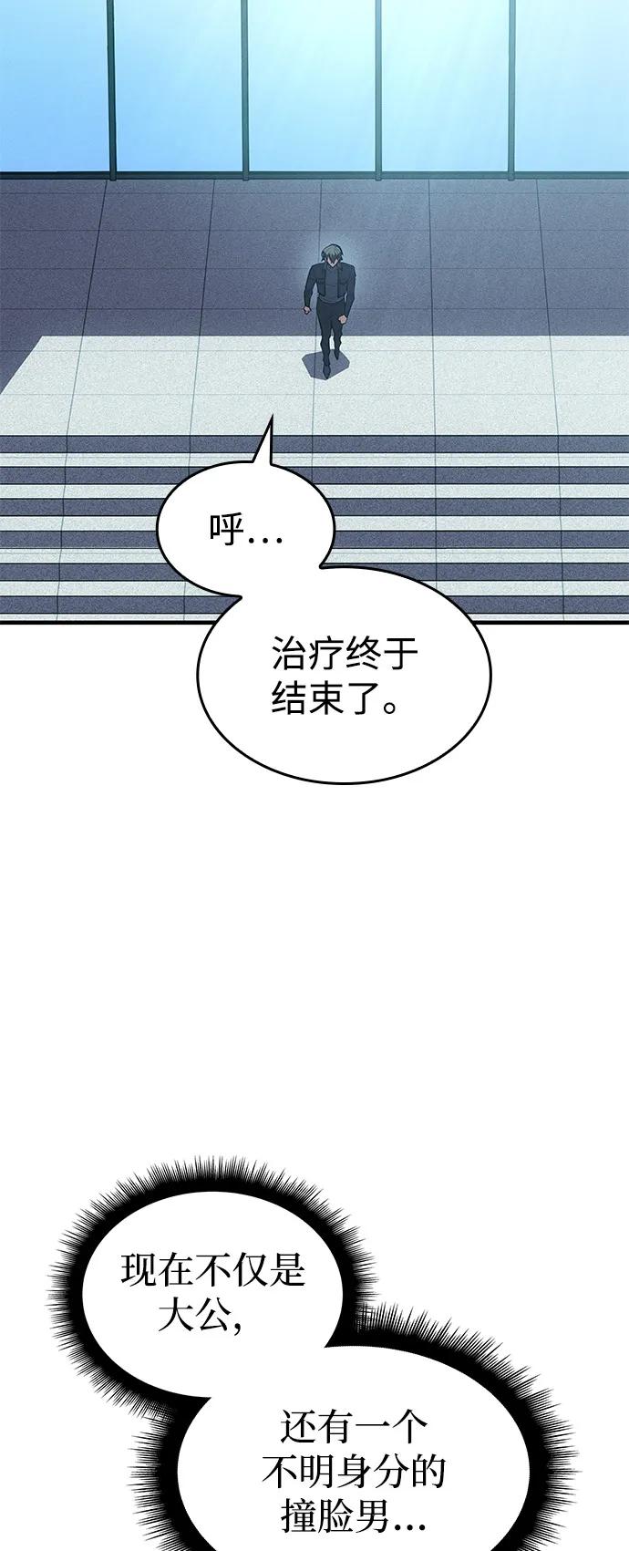 第64话135