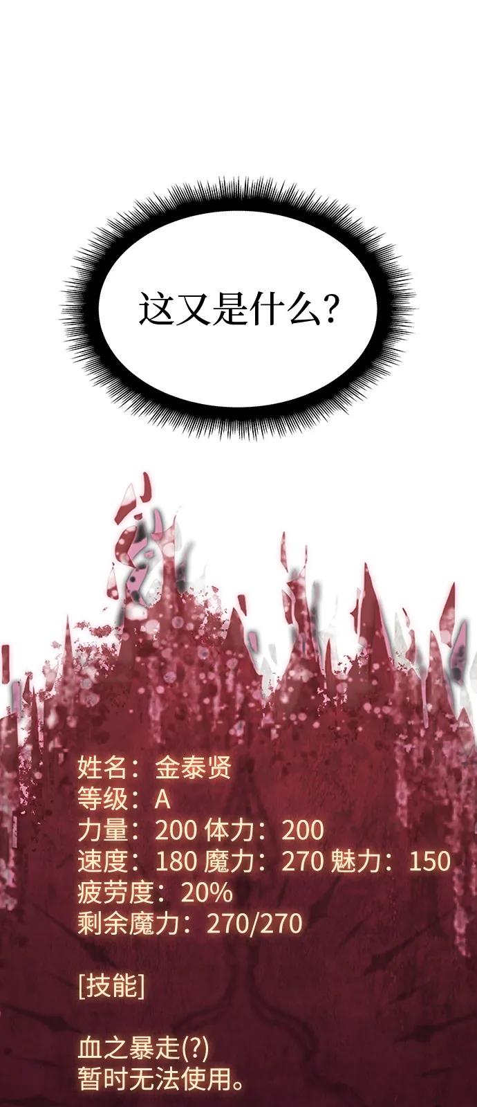 第64话139