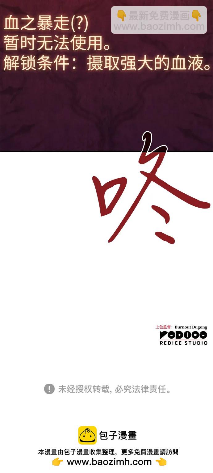 第64话141