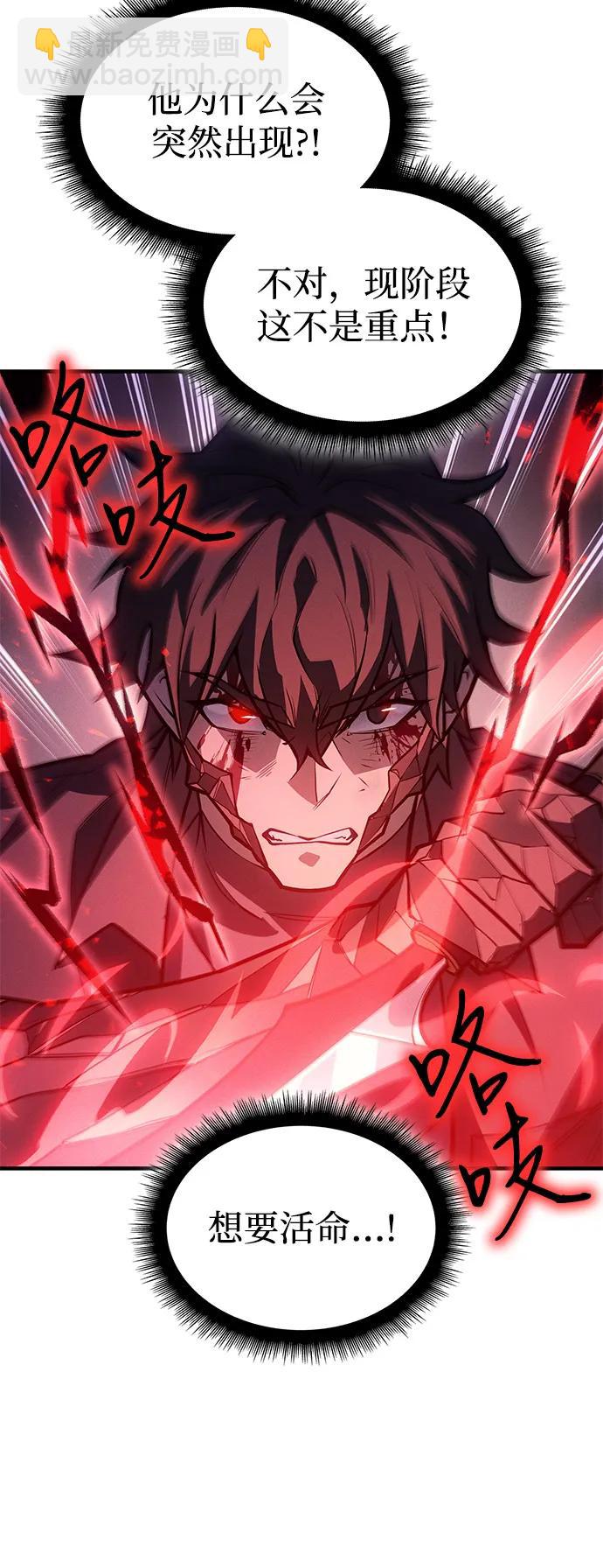 第64话21