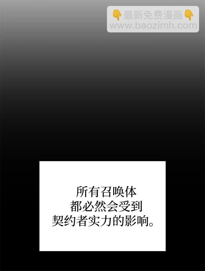 第64话26