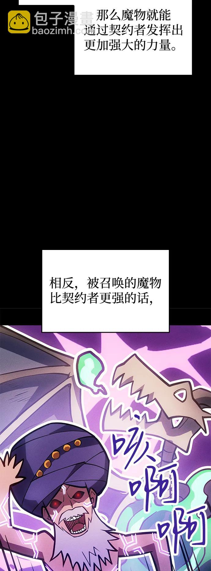 第64话28