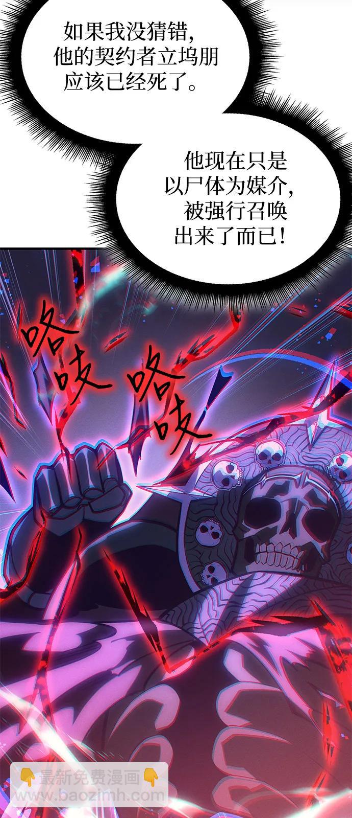 第64话30