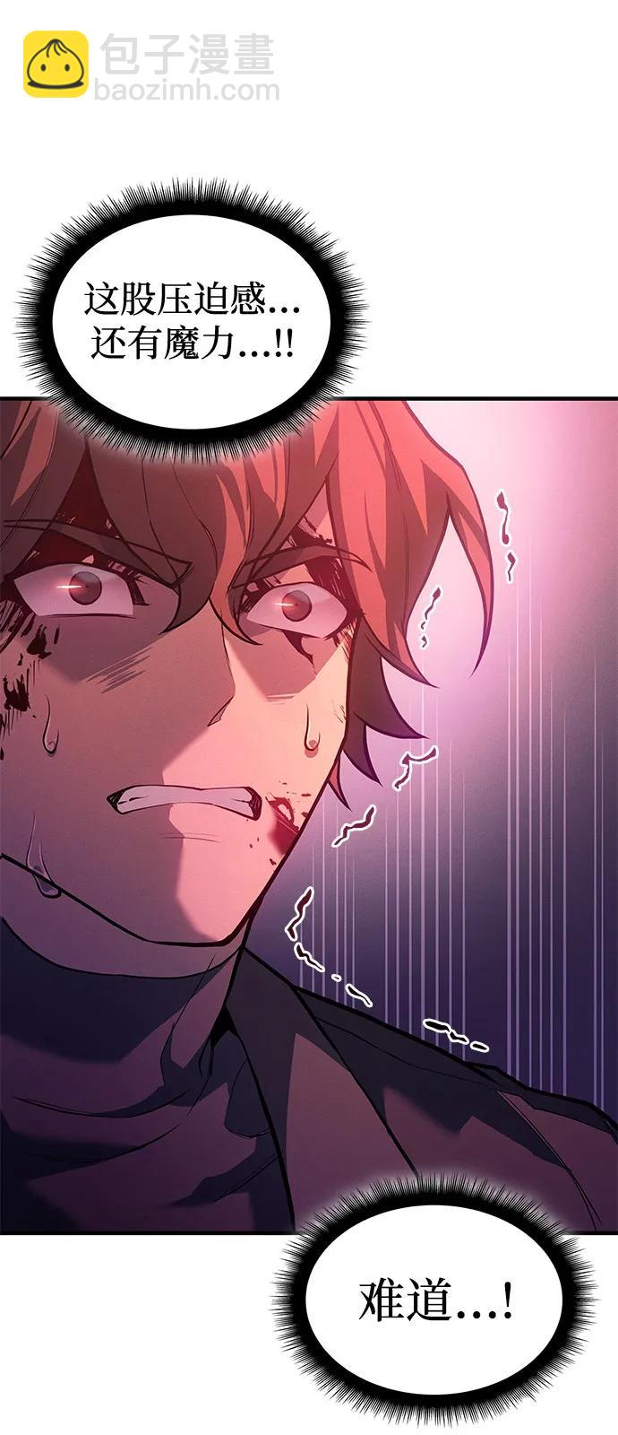 第64话4
