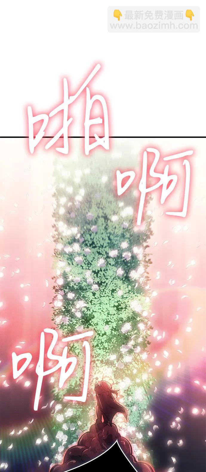 第64话46