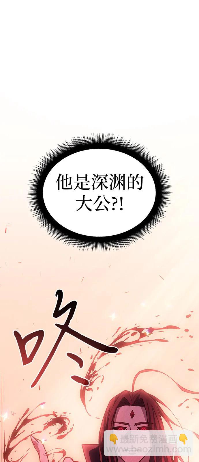第64话5