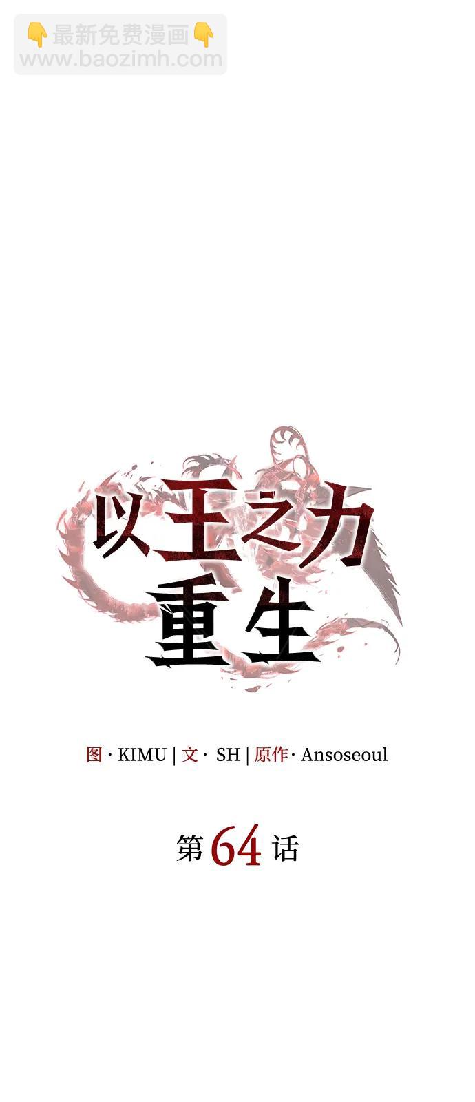 第64话57
