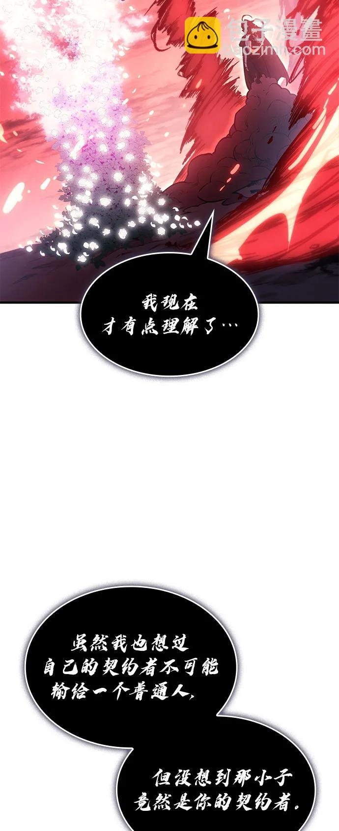 第64话59