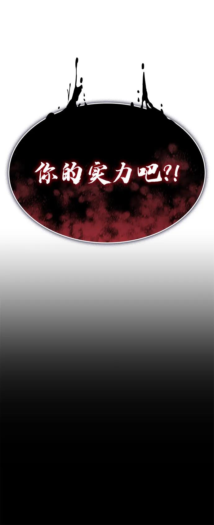 第64话7